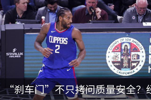 “刹车门”不只拷问质量安全？经济日报评论被指为尊界V800站台！