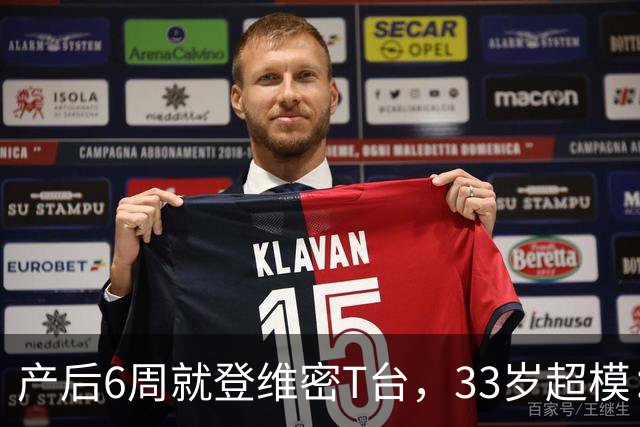 产后6周就登维密T台，33岁超模：我只负责走一趟