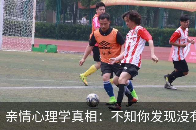 亲情心理学真相：不知你发现没有，只要是兄弟姐妹三个以上的家庭，父母百年之后基本都是这两个结局