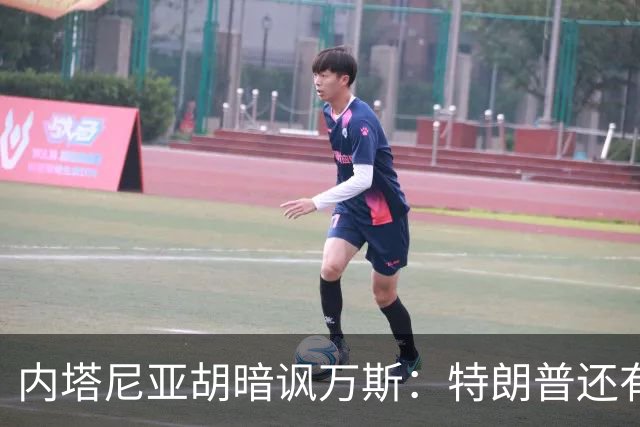 内塔尼亚胡暗讽万斯：特朗普还有两年搞定伊朗，之后就是平庸之辈