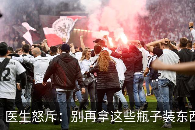 医生怒斥：别再拿这些瓶子装东西了，患癌再后悔就晚了！赶紧扔掉