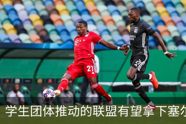 学生团体推动的联盟有望拿下塞尔维亚议会选举，武契奇承认败选