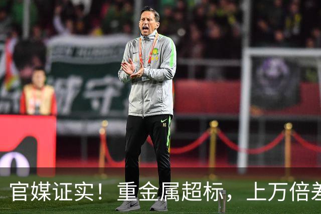 官媒证实！重金属超标，上万倍差价收割消费者，网友：妥妥智商税