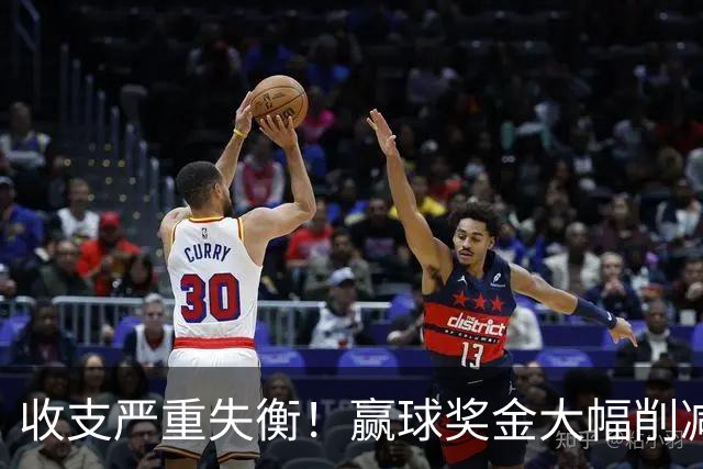 收支严重失衡！赢球奖金大幅削减，中超中小俱乐部生存现状