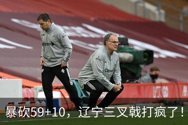 暴砍59+10，辽宁三叉戟打疯了！段睿骐兑现天赋，他能接班赵继伟