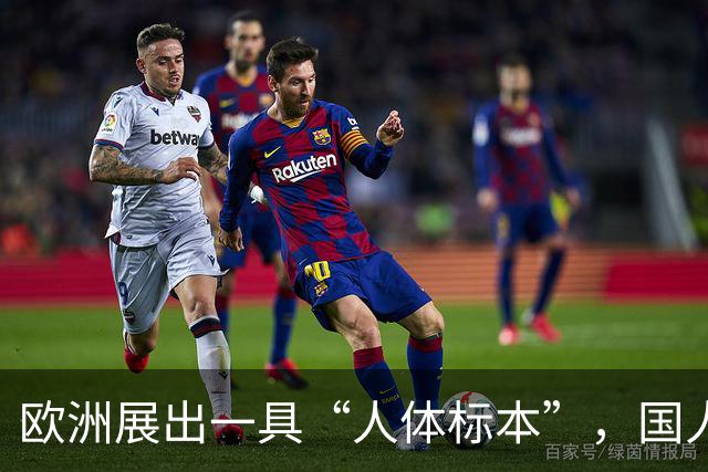 欧洲展出一具“人体标本”，国人看后无不愤恨：这是中华女英雄！