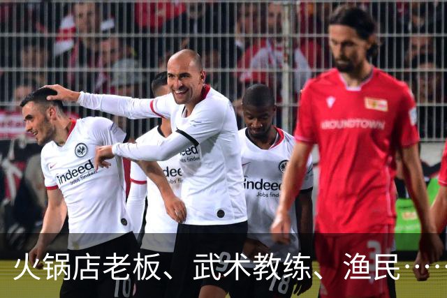 火锅店老板、武术教练、渔民……“草根”球员齐上阵，福建县超满是烟火热血