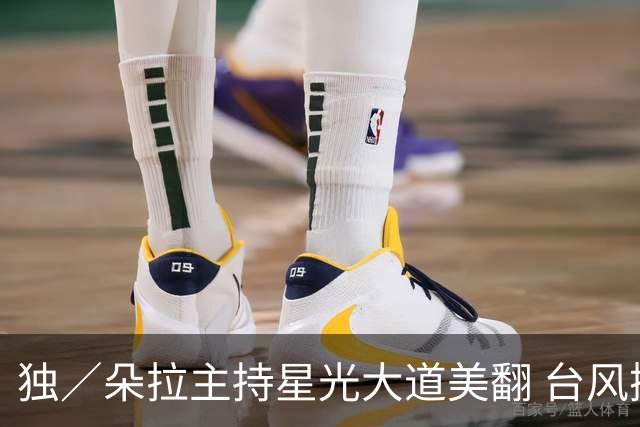 独／朵拉主持星光大道美翻 台风搅局一切重来 努力学韩语315万珠宝上身