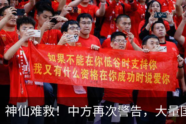 神仙难救！中方再次警告，大量国人成猪仔，泰缅通道为何堵不上？
