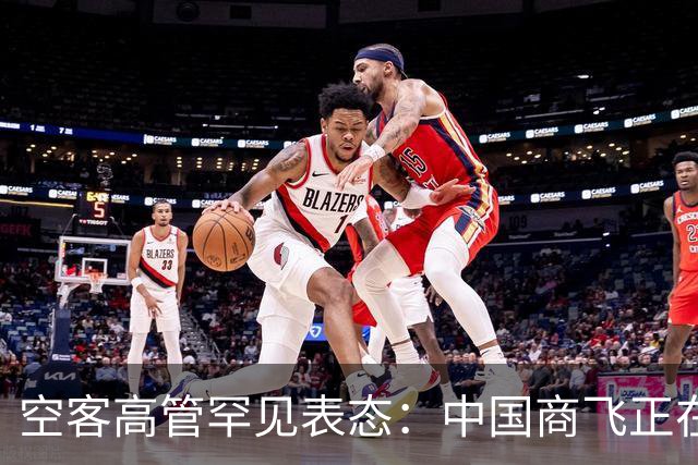 空客高管罕见表态：中国商飞正在“去西方化”，我们不能再等了