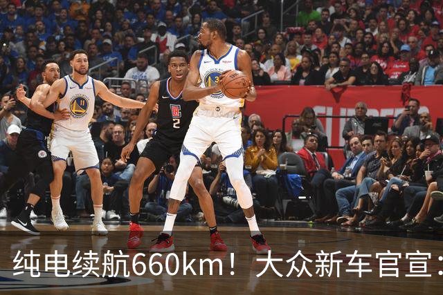 纯电续航660km！大众新车官宣：10月21日继续开售