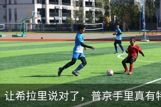 让希拉里说对了，普京手里真有特朗普的“把柄”