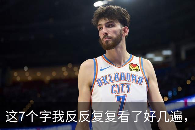 这7个字我反反复复看了好几遍，也只认出了3个！不知您能不能认全？再请您评一评，这样的字算不算得上笔笔见功夫的上乘书法？