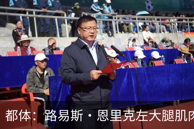 都体：路易斯·恩里克左大腿肌肉受伤，无缘代表国米出战佛罗伦萨
