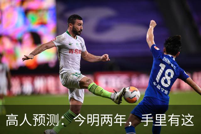 高人预测：今明两年，手里有这“3类”房子赶紧卖，再晚会砸手里