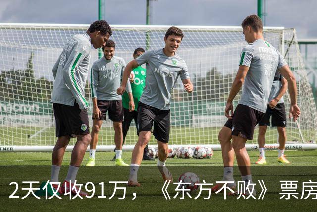 2天仅收91万，《东方不败》票房惨淡，基努里维斯把李连杰打懵了