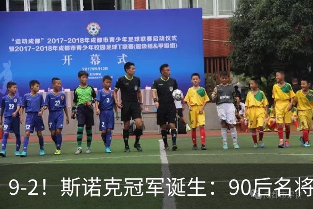 9-2！斯诺克冠军诞生：90后名将时隔19个月夺冠！已领先赵心童5冠